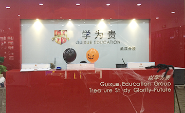 北京学为贵教育科技职业技术学院校区